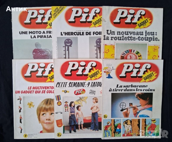 Стари Френски Списания Pif Gadjet 49 Броя, снимка 11 - Списания и комикси - 54628356