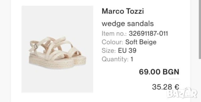Нови дамски сандали Marco Tozzi, 39 номер, снимка 2 - Сандали - 54031116