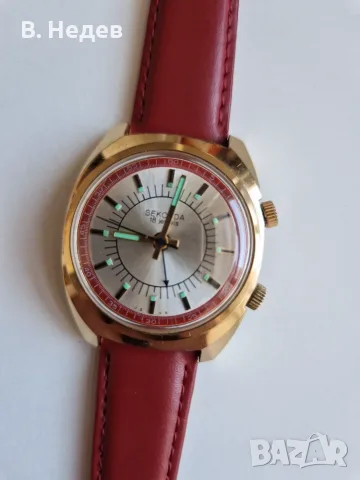 POLJOT Alarm; Полет звънец, кал 2612.1, СССР, Au 10, TOP!