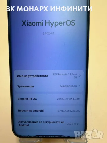 Телефон Xiaomi Redmi Note 15 Pro+ / RAM 12+6 / 512GB, снимка 3 - Xiaomi - 55496000