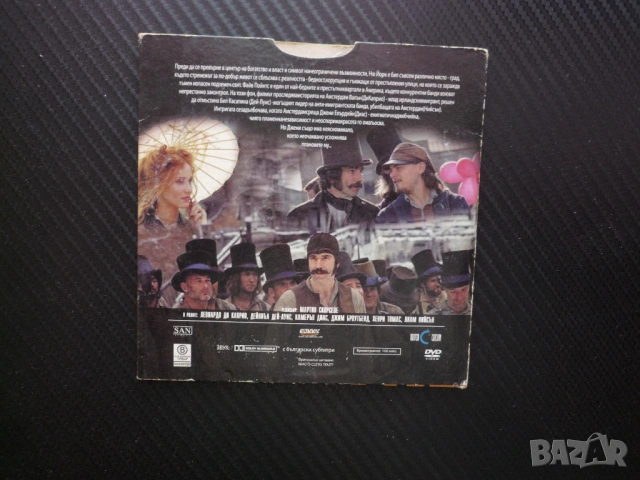 Бандите на Нй Йорк DVD филм криминален Леонардо ДиКаприо Камерън Диас Скорсезе битка отмъщение чест, снимка 3 - DVD филми - 54439843