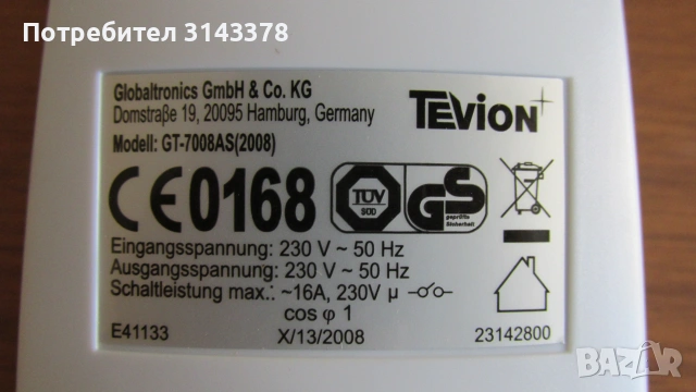 4 контакта с дистанционно Tevion, снимка 2 - Друга електроника - 55007876