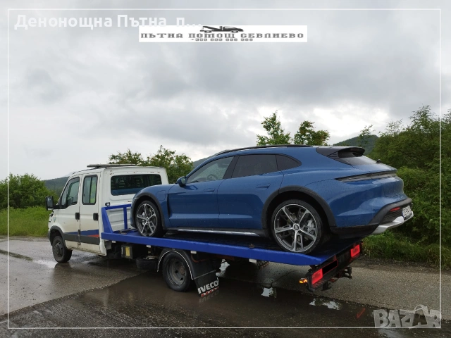 Пътна помощ Севлиево 