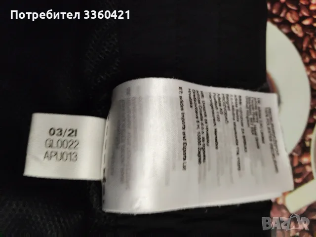 Оригинално мъжко панталонче (Adidas). , снимка 7 - Спортни дрехи, екипи - 55373978