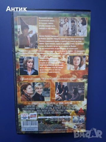 Видеокасета VHS Втората Майка / Джулия Робъртс, снимка 4 - Други жанрове - 54911575
