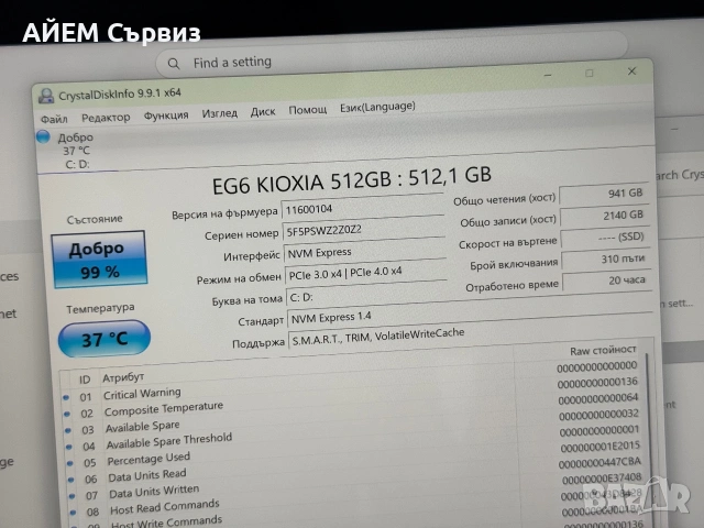 Lenovo ThinkPad X1 Tablet G3 / i7 8650u / 16GB / 512GB / QHD Touch, снимка 8 - Таблети - 54998956