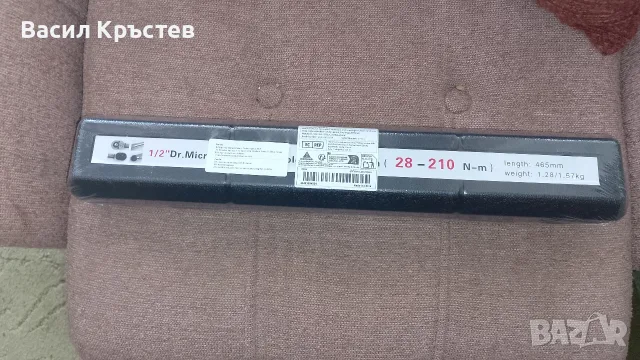 продавам динамометричен ключ