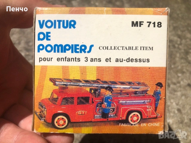 стара механична метална играчка "FIRE TRUCK" - MADE IN CHINA, снимка 10 - Антикварни и старинни предмети - 54831560