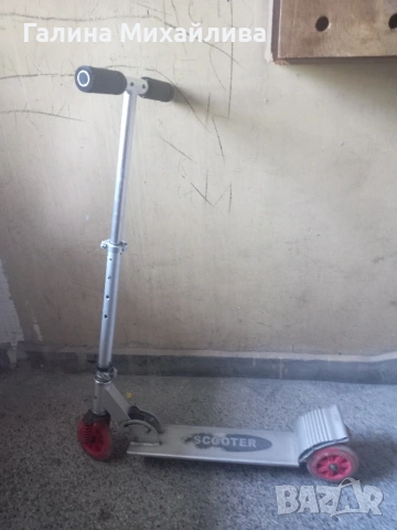 тротинетка и колело 