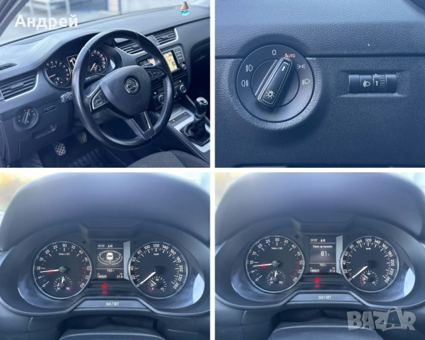 Skoda Octavia 1.6 TDI 4x4 Май 2016, Комби, внос Франция, В добро, снимка 6 - Автомобили и джипове - 54315949