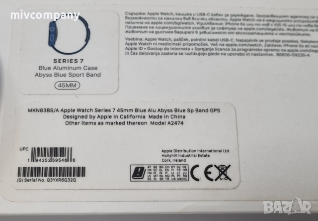 Смарт часовниk Apple watch 7 45mm, снимка 3 - Смарт часовници - 54903105