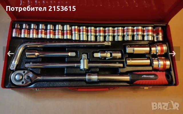 NEILSEN TOOLS гедоре /гидория 1/2 26части качествени вложки камъни комплект метална кутия