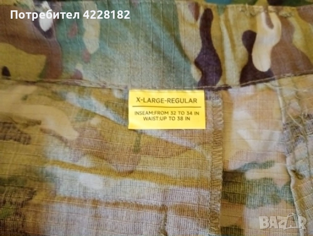 Камуфлажна Униформа XL, снимка 9 - Други - 55242549