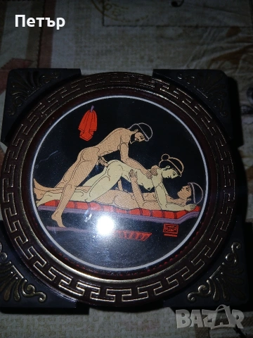 Гръцки поставки за кафе чай,колекционерски кама сутра., снимка 5 - Антикварни и старинни предмети - 54069600