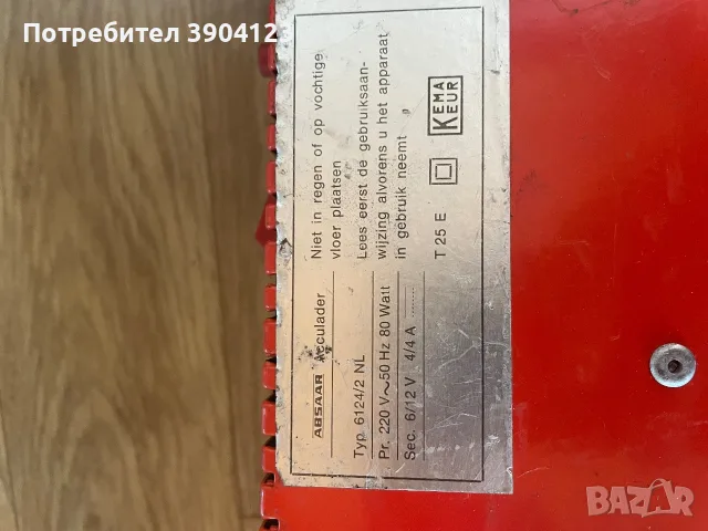 Зарядно за акумулатори, снимка 4 - Зарядни за кола - 55545234