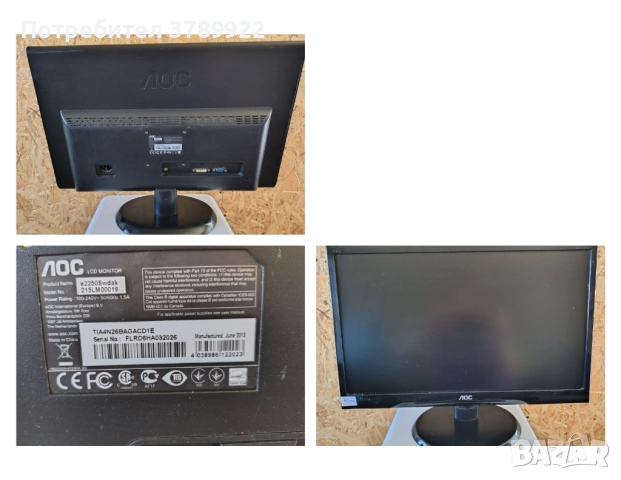 МОНИТОРИ - SAMSUNG, DELL, ACER, AOC, BENQ, BELINEA, снимка 6 - Монитори - 54688954