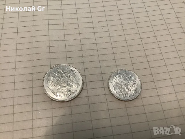 Монети Руската империя Николай 2  монетен двор Хелзинки Финландия колония цена за2 брой, снимка 2 - Нумизматика и бонистика - 55651960