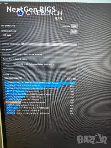 Бюджетен Геймърски Компютър / Ryzen 5 + RX 580 8GB / С ЧИСТО НОВИ ЧАСТИ!, снимка 3 - Геймърски - 54764187