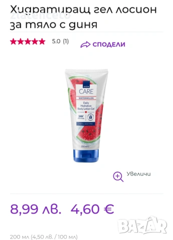 Козметика на Avon, снимка 7 - Други - 16526666