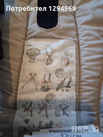 Оригинално бебешко кенгуру Jeep Baby Traveler (Kolcraft), снимка 3 - Кенгура и ранички - 54987798