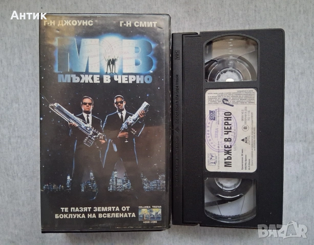 Видеокасета VHS Мъже в Черно, снимка 3 - Други жанрове - 54838390