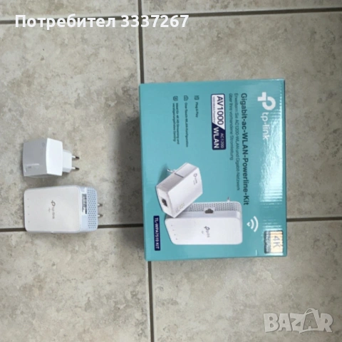 TP-Link TL-WPA7519 KIT AV1000 WLAN Powerline Starter Kit 