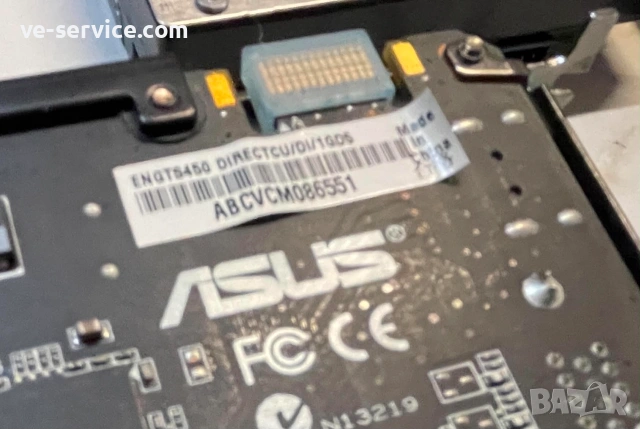 Дънна платка + всички компоненти за PC, снимка 15 - Работни компютри - 55035922