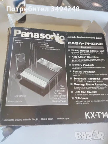 Телефонен секретар Panasonic 