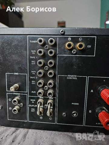 Стерео усилвател Yamaha AX-870, снимка 9 - Ресийвъри, усилватели, смесителни пултове - 54440475