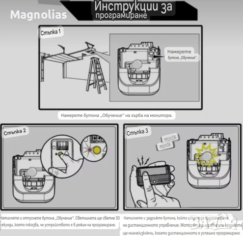 Дистанционно   LiftMaster 893LM с 3 бутона Лимитирана Серия, снимка 14 - Гаражни врати - 55165154