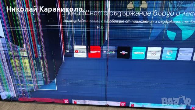 Продавам Power-BN44-01100G,Main-BN41-03114A,Лед-BN61-17491A005 от тв SAMSUNG QE50Q60CAU