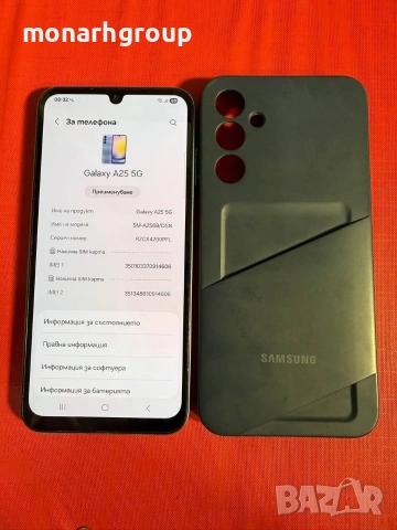 Телефон Samsung Galaxy A25 5G/RAM 6GB/128GB, снимка 4 - Samsung - 55097983