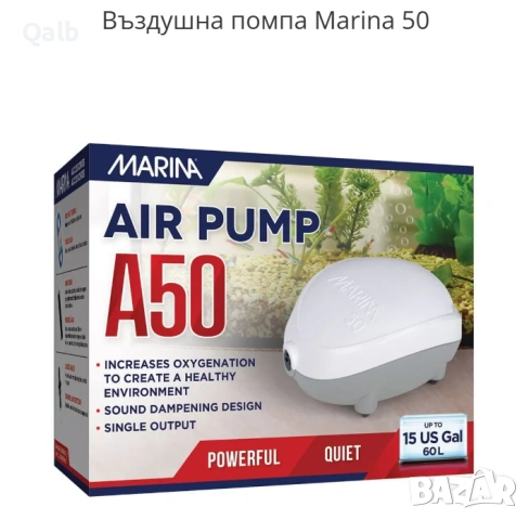 Аксесоари за аквариум, снимка 7 - Оборудване за аквариуми - 55243941