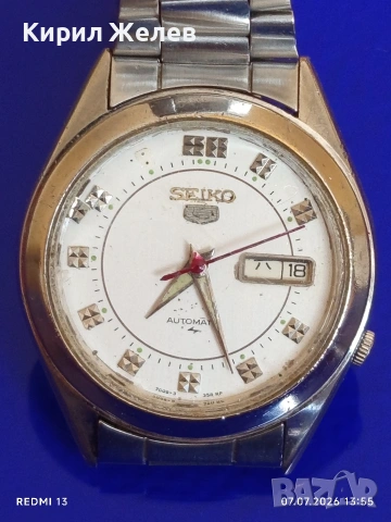 Колекционерски часовник SEIKO 5 AUTOMATIC работи 53519