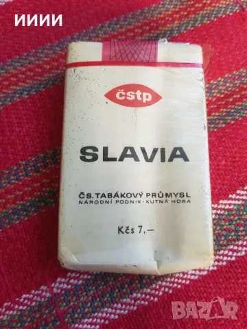 Пакет кутия 20 цигари Славия
