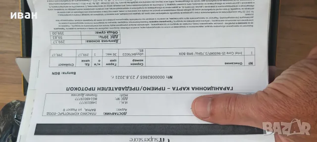 Продавам процесор i5 9600kf,дъно gb b365m,  охладител pure wings 2 и видео карта gigabyte rtx 1660ti, снимка 7 - Процесори - 55514112