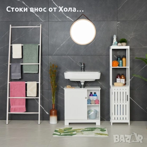 Шкаф за баня за под мивка Relaxdays , снимка 7 - Шкафове - 54503187
