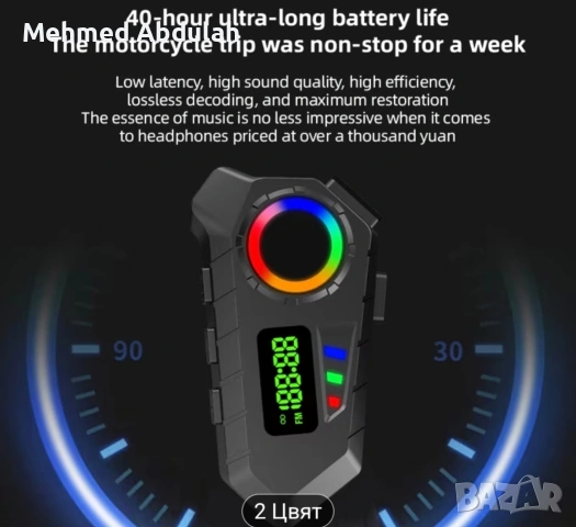Нова безжична слушалка за мотоциклетна каска, снимка 6 - Bluetooth слушалки - 54325782