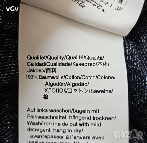 Мъжка тениска Hugo Boss - XL , снимка 8 - Тениски - 54165090