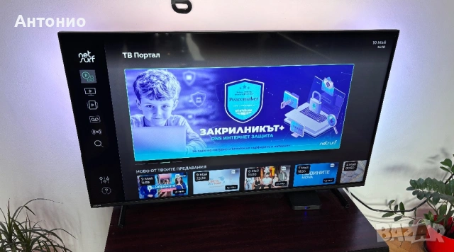 Телевизор Philips LED 43PUS8007/12 43” Ambilight Като нов.