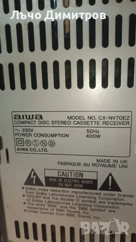 AIWA CX -NV70EZ, снимка 15 - Аудиосистеми - 55485499
