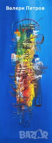 Оригинална картина „Вертикален ритъм“ Автор: Валери Гогов 2006 г.