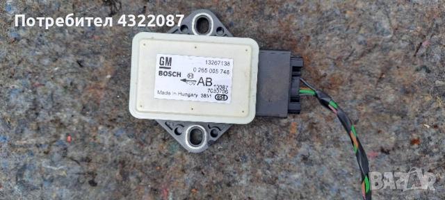 ESP сензор от Мерива Б / Meriva B 1.4 100к.с 2011г