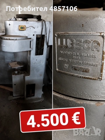 Затварочна машина за тенекия LUBECA