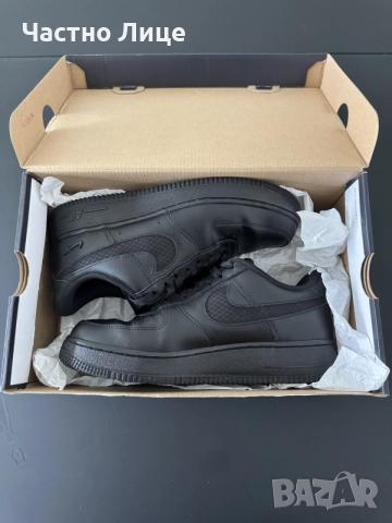 Nike Air Force 1