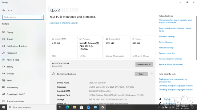 Лаптоп Леново/Lenovo G580, VGA GeForce 610M, 4 GB RAM, HDD 750 GB, Intel B820 1,7GHz, снимка 8 - Лаптопи за дома - 54225707