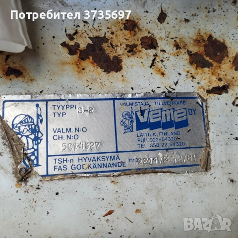 Брикс в движение , снимка 4 - Градинска техника - 55137957