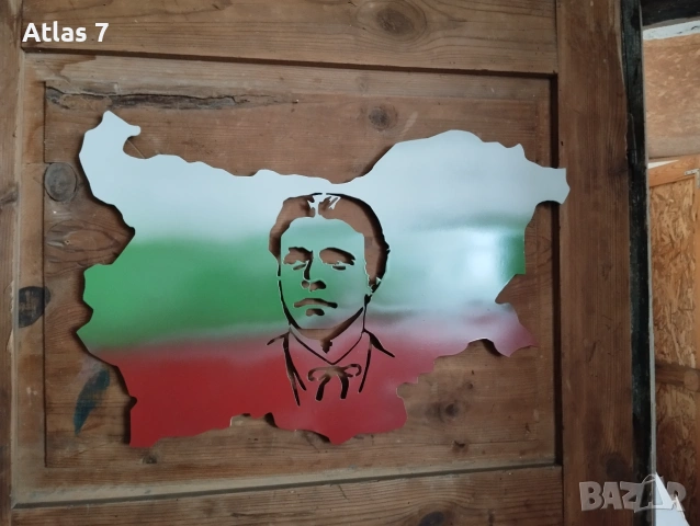 Метална стенна декорация „Васил Левски“ – Карта на България, снимка 3 - Декорация за дома - 55187111