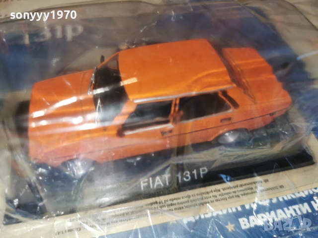 FIAT-METAL CAR 1405261936L1