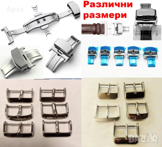 Баланси Стъкла Части за Руски Японски Часовници.Баланс Сейко Ориен Полет Восток Молния Салава ЗимЛуч, снимка 14 - Други - 54175211